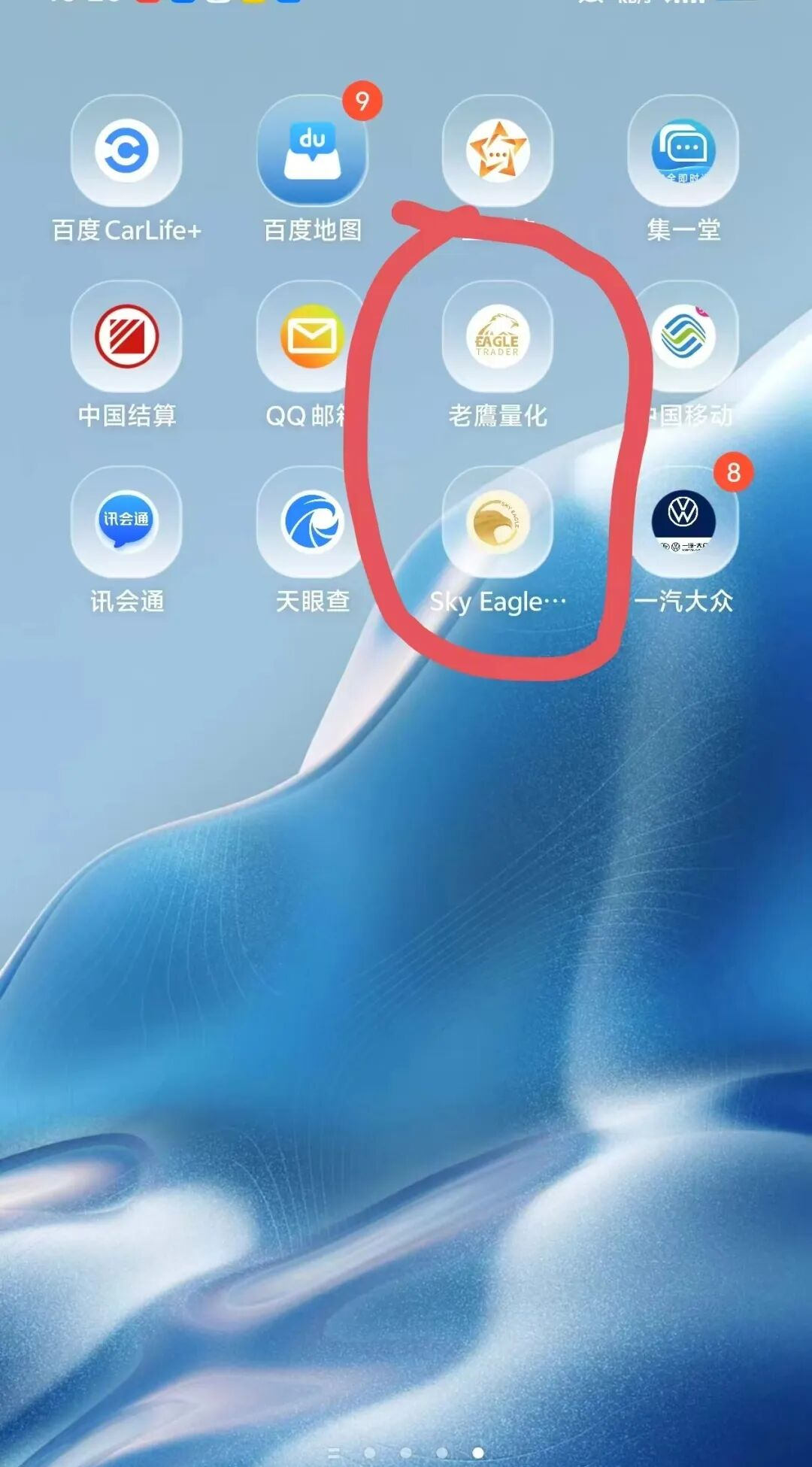 ���Ź��������ƽ̨